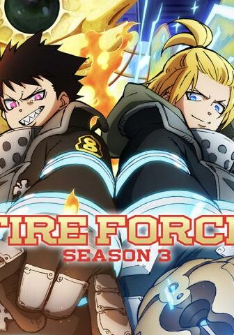 Fire Force الموسم 3