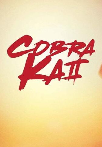 مسلسل Cobra Kai الموسم 2 الحلقة 3 مترجمة