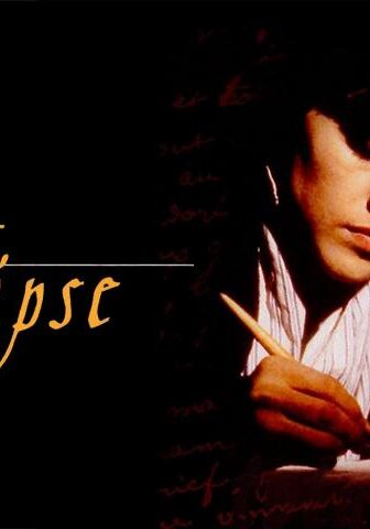 فيلم Total Eclipse 1995 مترجم