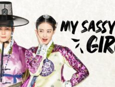 مسلسل فتاتي الوقحة My Sassy Girl الحلقة 13 مترجمة