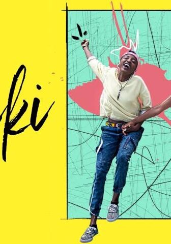 فيلم Rafiki 2018 مترجم