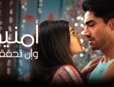 مسلسل أمنية وإن تحققت الحلقة 610 مدبلجة