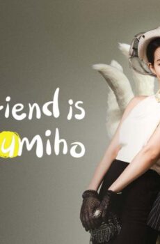 حبيبتي ماكرة My Girlfriend Is a Gumiho