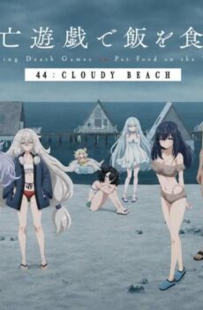 فيلم Shibou Yuugi de Meshi wo Kuu. 44: Cloudy Beach 2026 مترجم