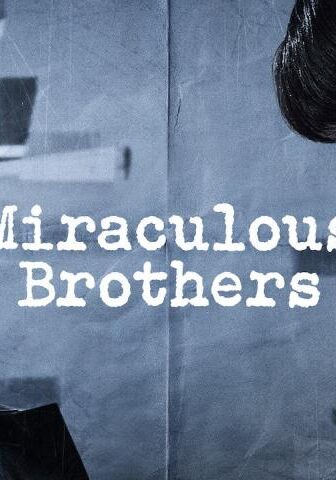 الاخوة المعجزة Miraculous Brothers