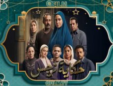 مسلسل حكاية نرجس الحلقة 15 (الأخيرة)