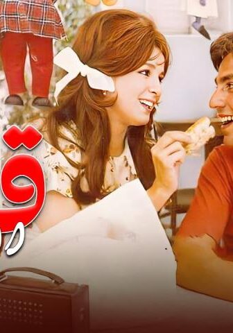 فيلم قمر الزمان (1976)