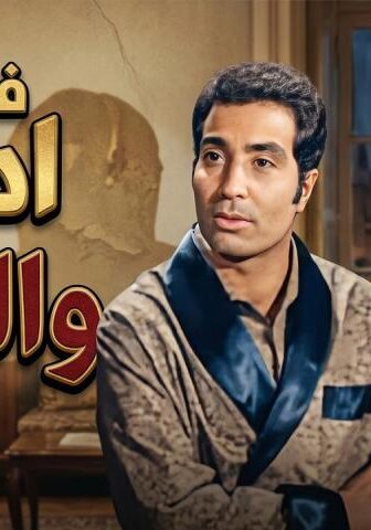 فيلم آدم والنساء (1971)