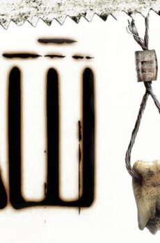 فيلم Saw III 2006 مترجم