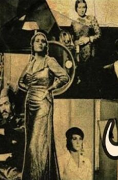 فيلم منيت شبابي (1937)