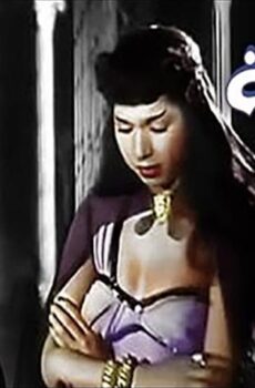 فيلم عفريتة هانم (1949)
