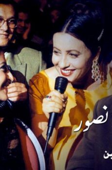فيلم سكوت ح نصور (2001)