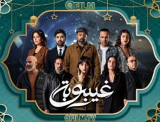 مسلسل غيبوبة الحلقة 2 الثانية