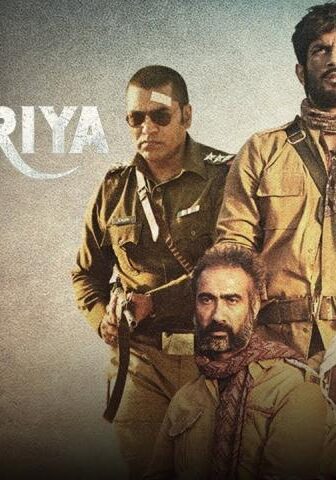 فيلم Sonchiriya 2019 مترجم