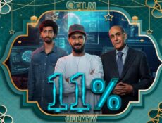 مسلسل 11 بالمية الحلقة 6 السادسة