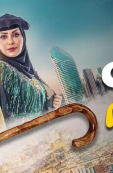 جاك العلم 1