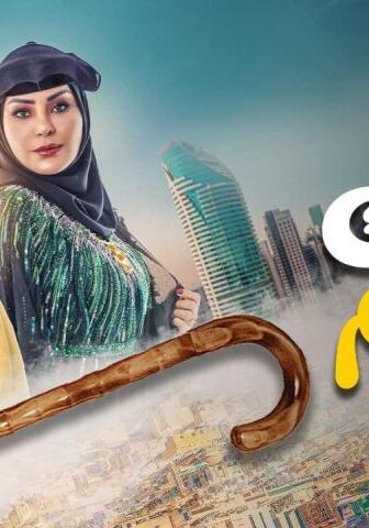 جاك العلم 1