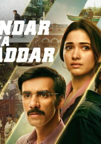 فيلم Sikandar Ka Muqaddar 2024 مترجم