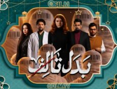 مسلسل بدل تالف الحلقة 1 الأولى