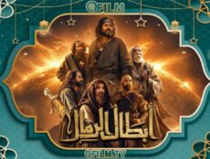 مسلسل أبطال الرمال الحلقة 2 الثانية