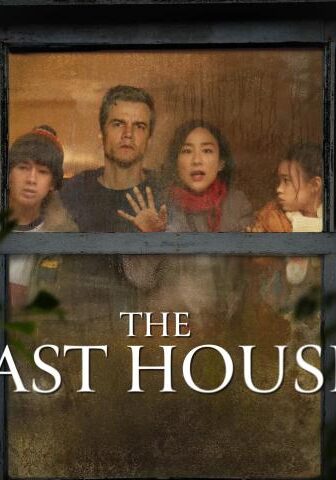 فيلم The Last House 2026 مترجم