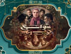 مسلسل توابع الحلقة 1 الأولى