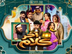 مسلسل آخر كلام الحلقة 1 الأولى