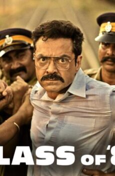 فيلم Class of 83 2020 مترجم