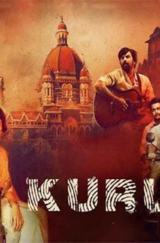 فيلم Kurup 2021 مترجم
