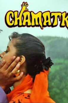 فيلم Chamatkar 1992 مترجم