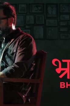 فيلم Bhramam 2021 مترجم