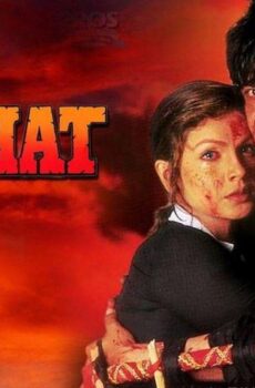 فيلم Chaahat 1996 مترجم