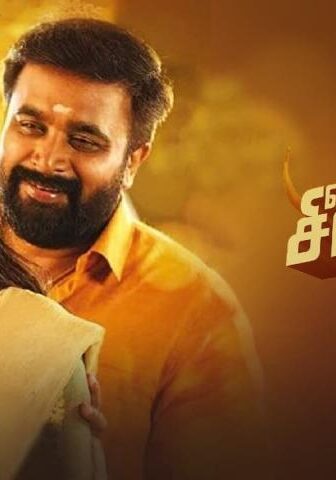 فيلم Kombu Vatcha Singamda 2022 مترجم