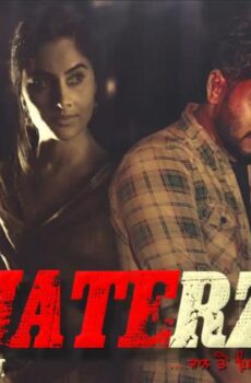 فيلم Haterz 2022 مترجم