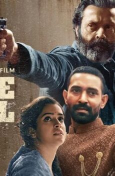 فيلم Love Hostel 2022 مترجم