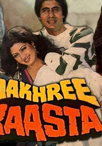 فيلم Aakhree Raasta 1986 مترجم
