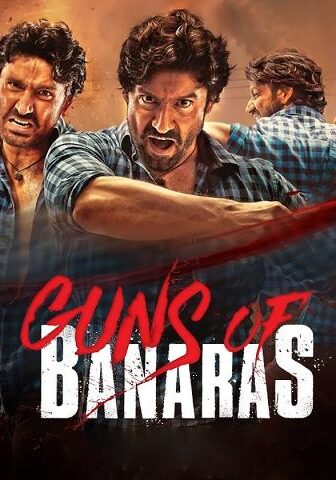 فيلم Guns of Banaras 2020 مترجم