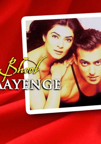فيلم Tumko Na Bhool Paayenge 2002 مترجم