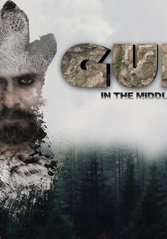 فيلم Gumm 2019 مترجم