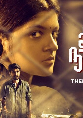 فيلم Theethum Nandrum 2021 مترجم
