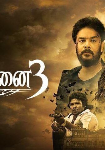 فيلم Aranmanai 3 2021 مترجم