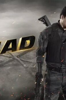 فيلم Squad 2021 مترجم