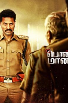 فيلم Pon Manickavel 2020 مترجم