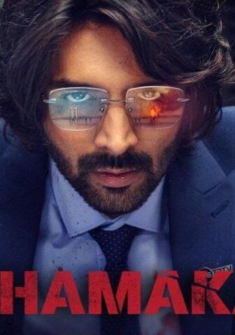 فيلم Dhamaka 2021 مترجم