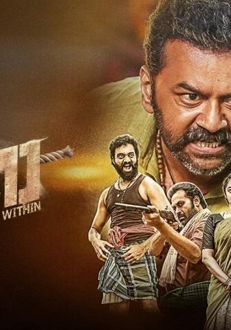 فيلم Aaha 2021 مترجم