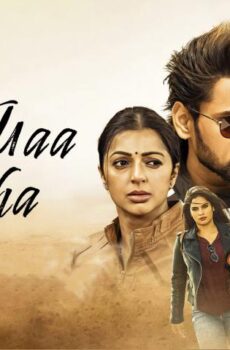 فيلم Idhe Maa Katha 2021 مترجم