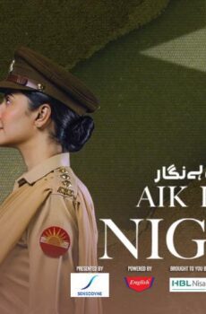 فيلم Aik Hai Nigar 2021 مترجم