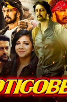 فيلم Kotigobba 3 2021 مترجم