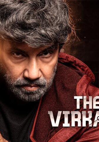 فيلم Theerpugal Virkapadum 2021 مترجم