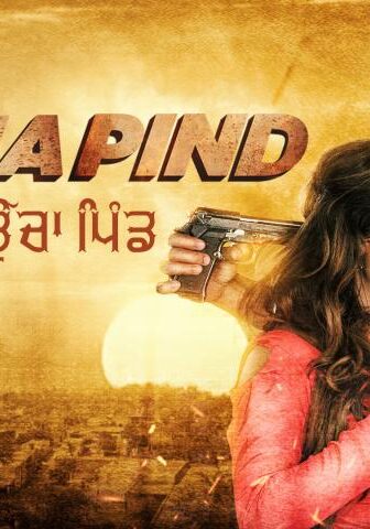 فيلم Ucha Pind 2021 مترجم